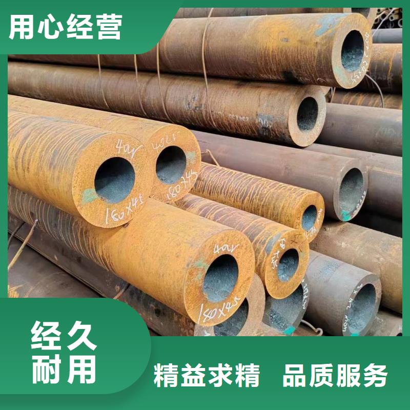 万盛达钢铁有限公司无缝钢管生产厂家值得信赖