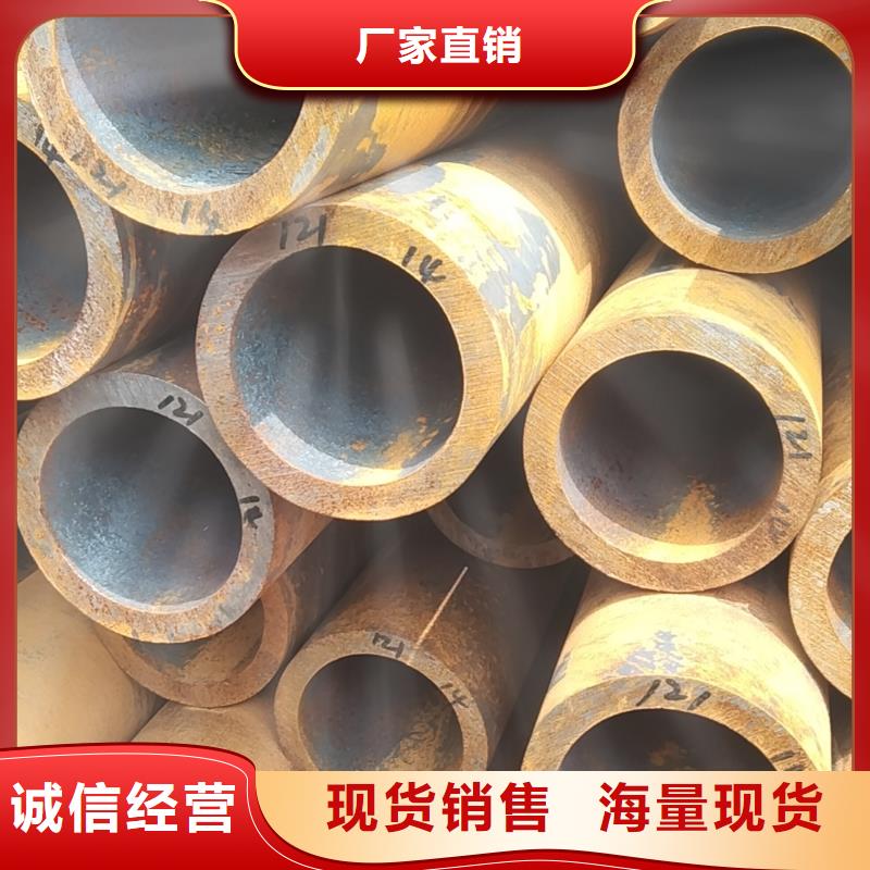 20#无缝钢管厂家-质量保证