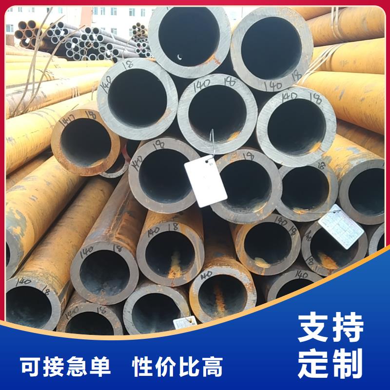 45#无缝钢管价格实在