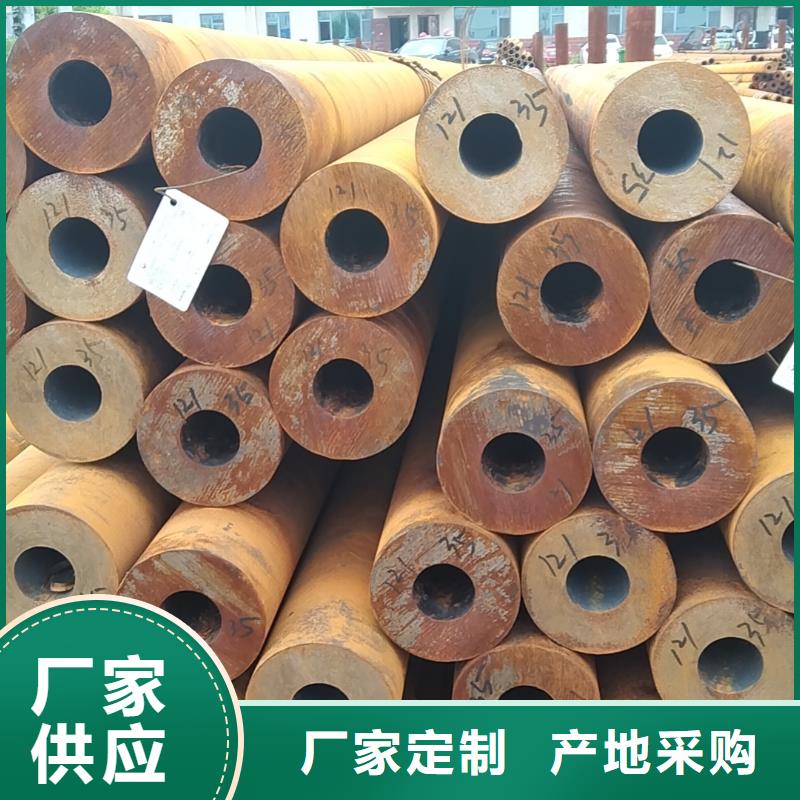 20#无缝钢管专业供货商
