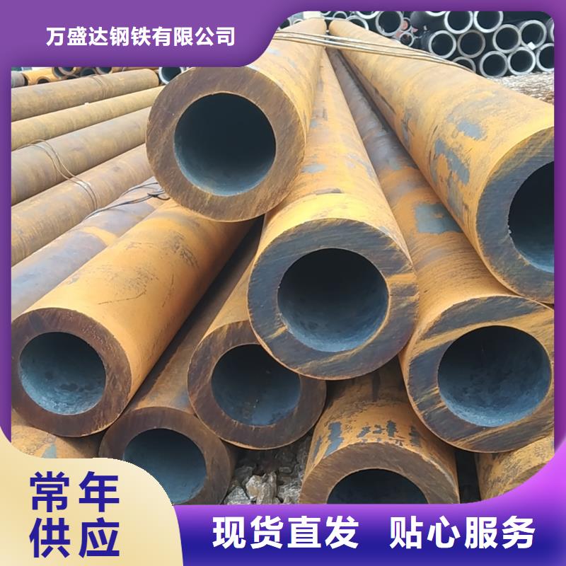 热轧无缝钢管_热轧无缝钢管有限公司