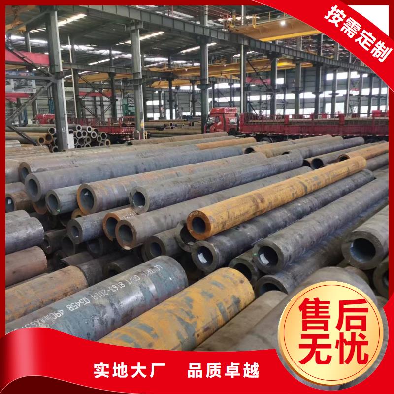 40Cr无缝钢管品质可靠