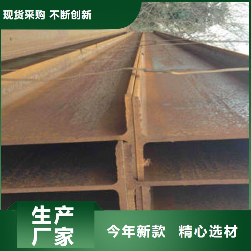 Q355BH型钢各种材质