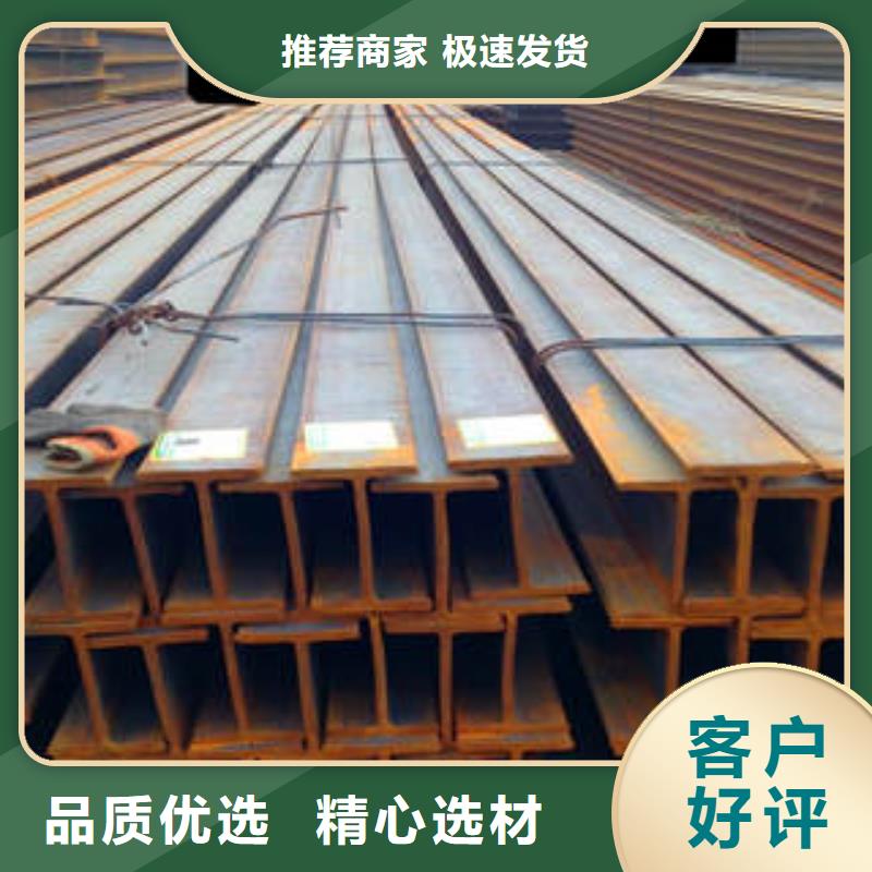 Q355BH型钢质量保证