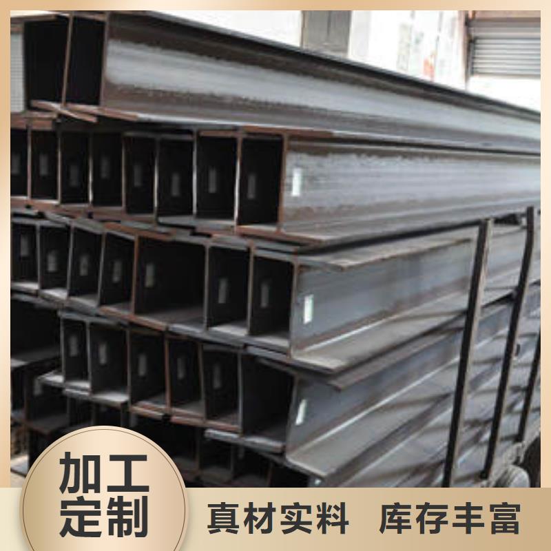 热轧H型钢质量可靠
