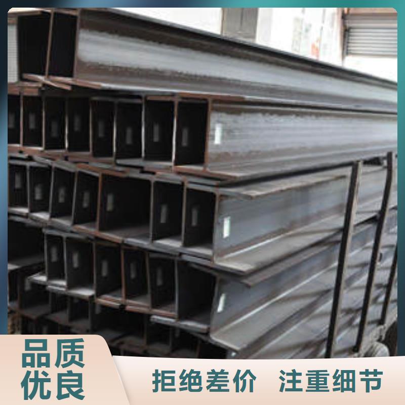 H型钢可靠