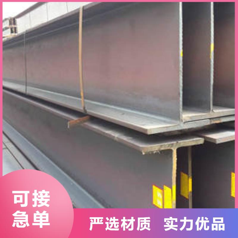 Q235CH型钢质优价廉