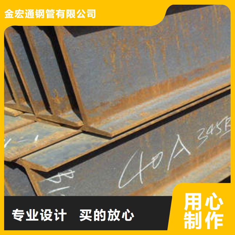 H型钢可靠