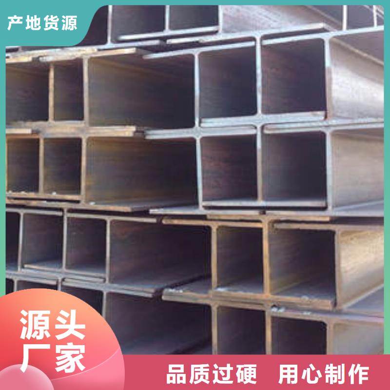 Q355CH型钢图片