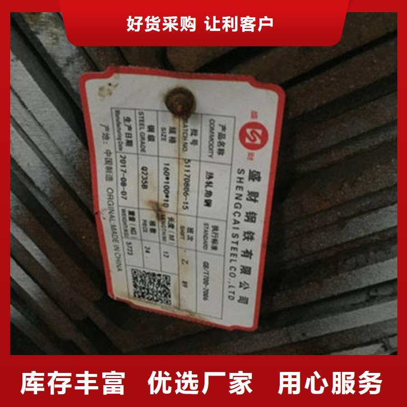 Q235角钢可靠