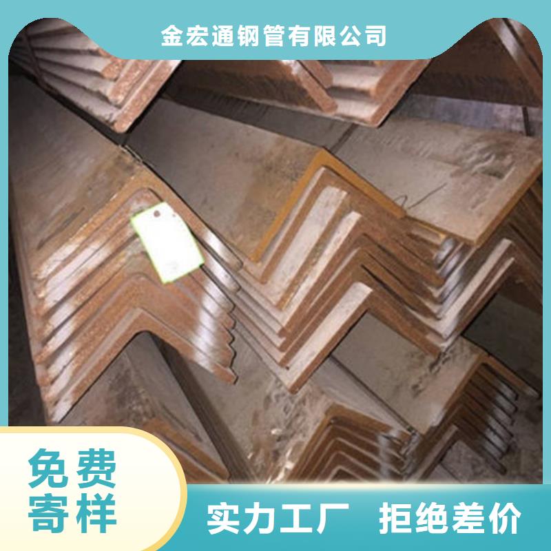 角钢品质保障