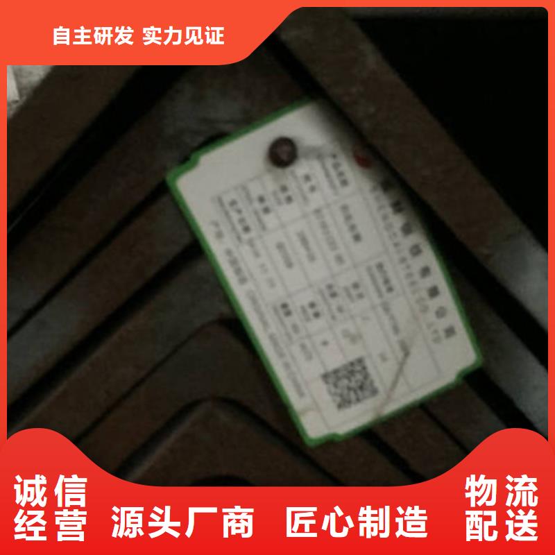 Q345角钢报价