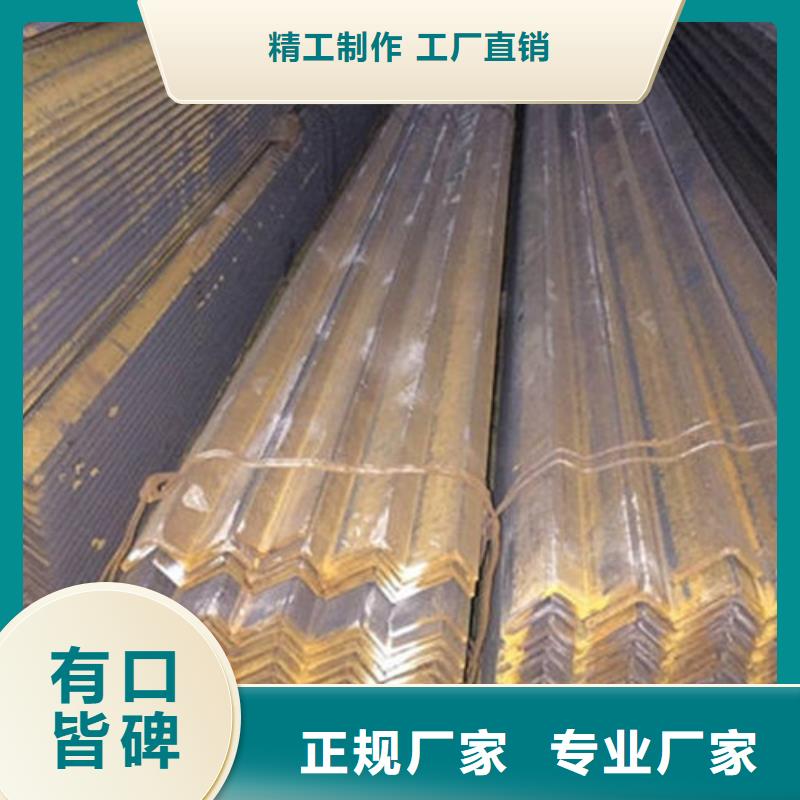 Q235角钢价格低