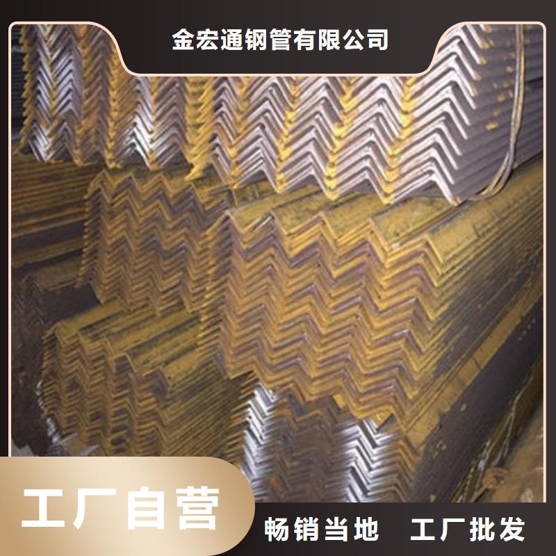 Q235角钢价格低