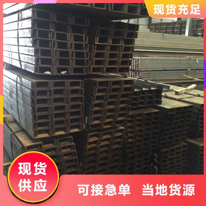 Q345B镀锌槽钢可靠