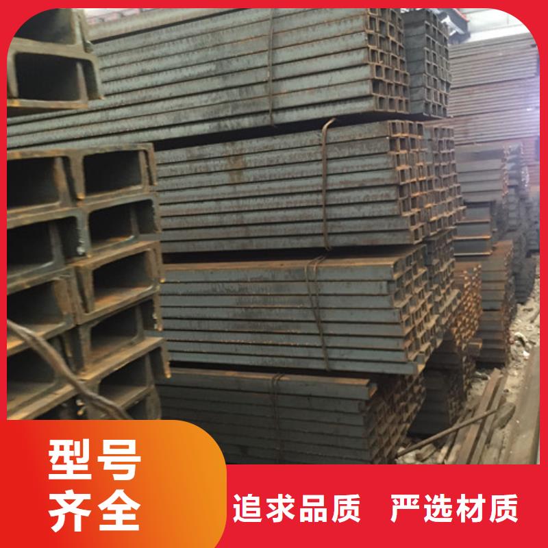 槽钢,【工字钢】专注质量