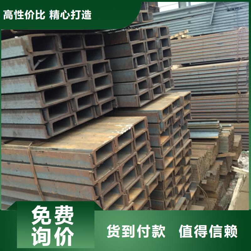 热镀锌槽钢品类齐全