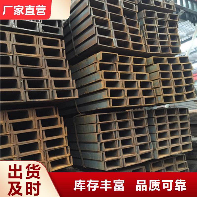 Q345B镀锌槽钢全国发货