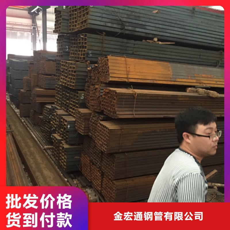 槽钢按需定制