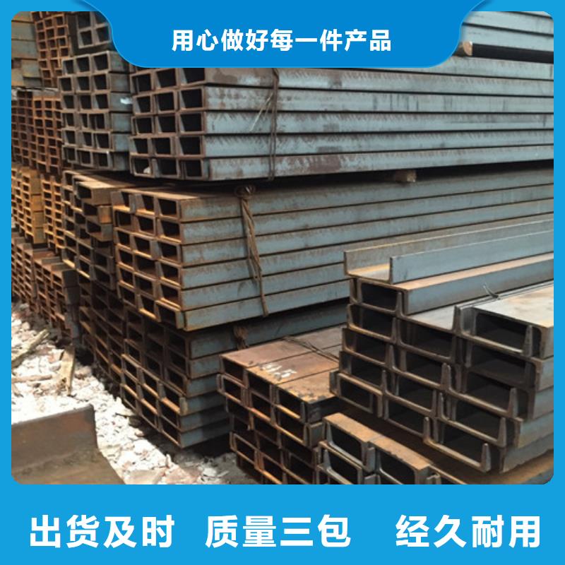 Q235B镀锌槽钢价格咨询