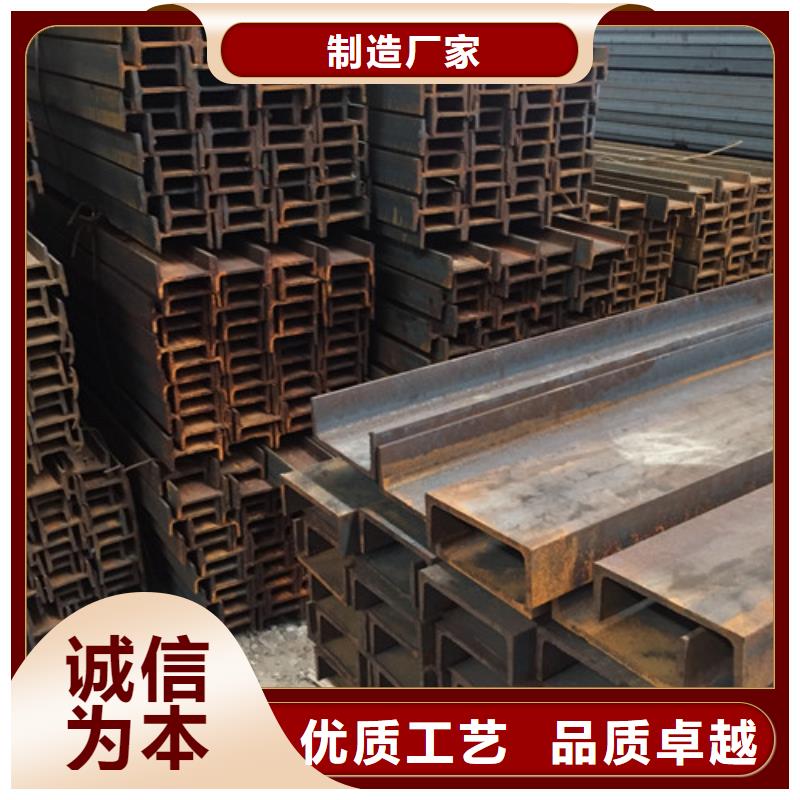 Q235槽钢质量保证