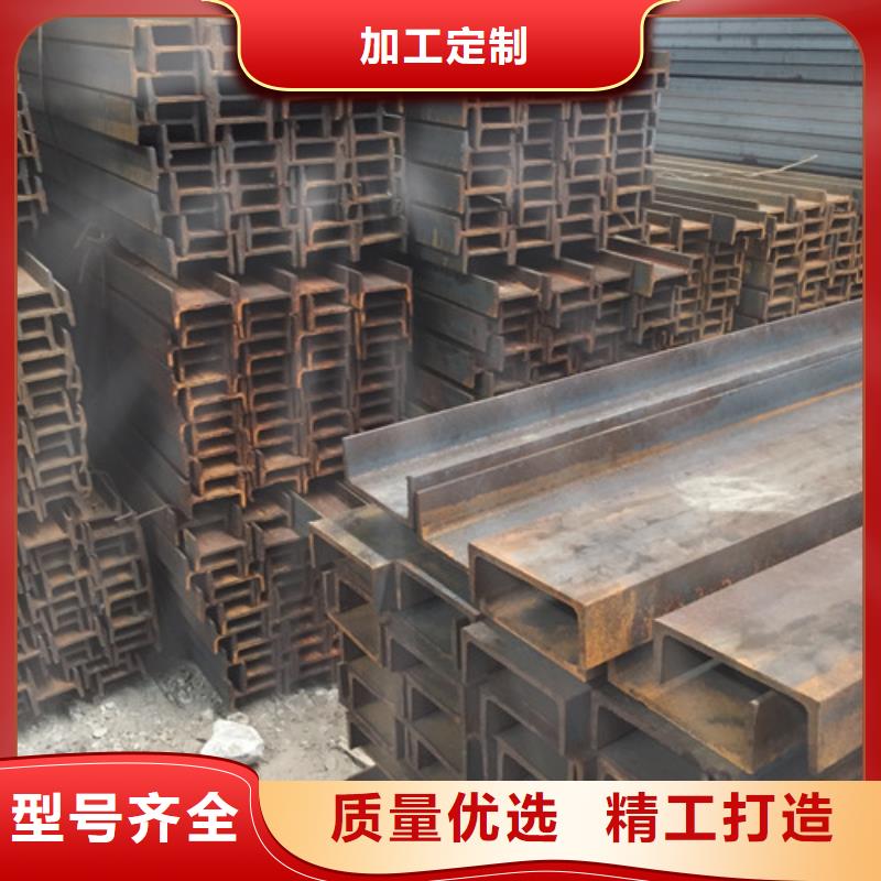 槽钢按需定制