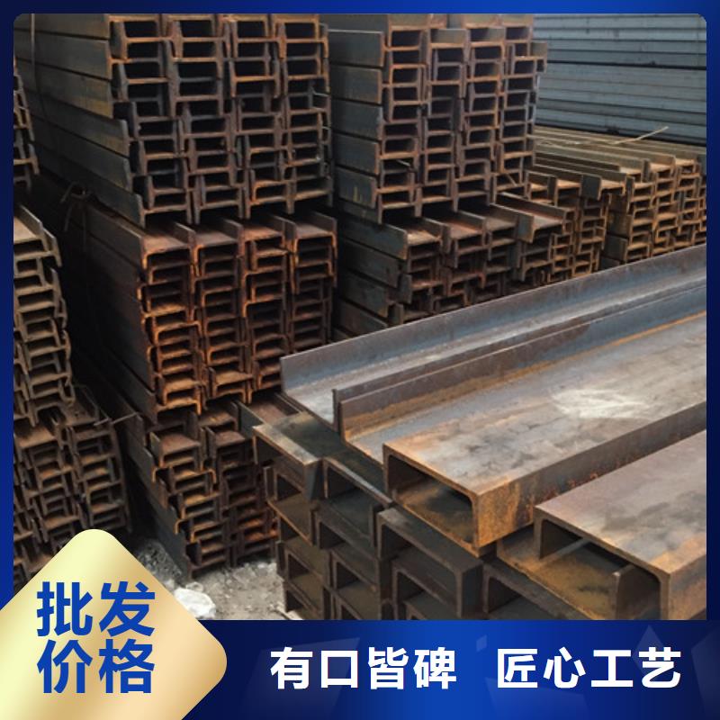 Q235槽钢报价
