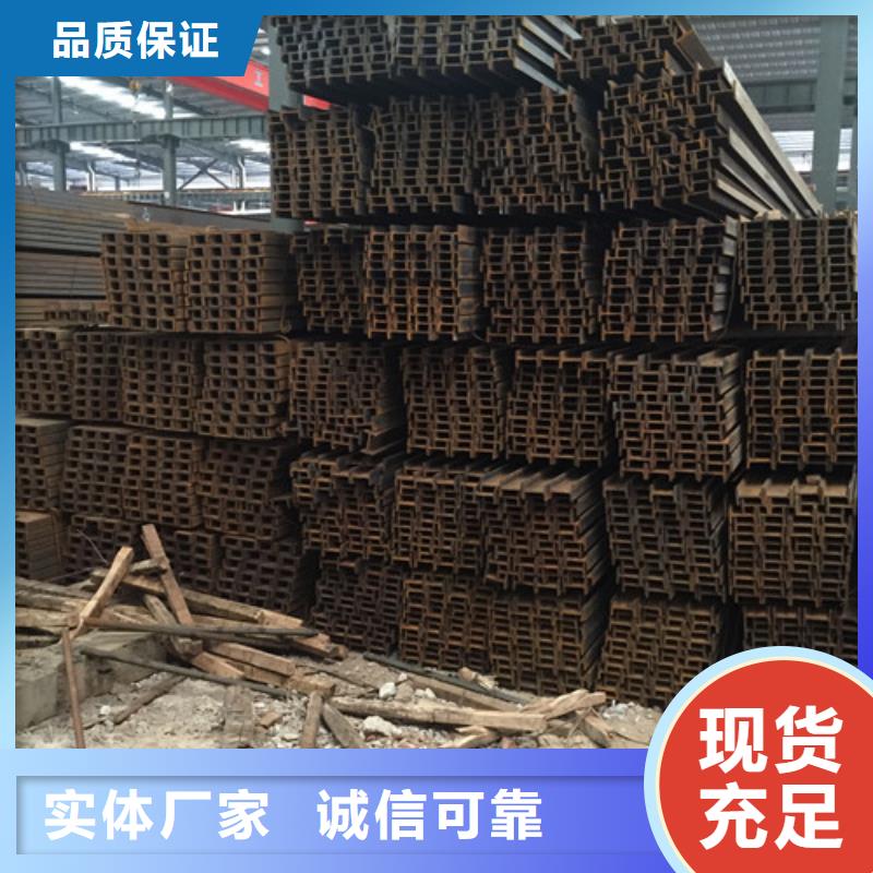 Q345槽钢质量保证