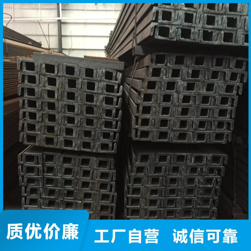 Q235槽钢可靠