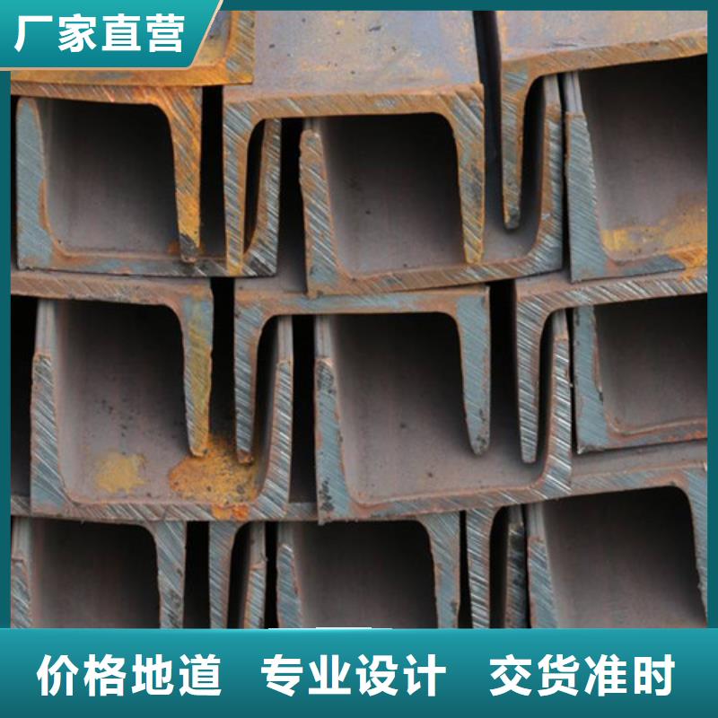槽钢-角钢质检严格
