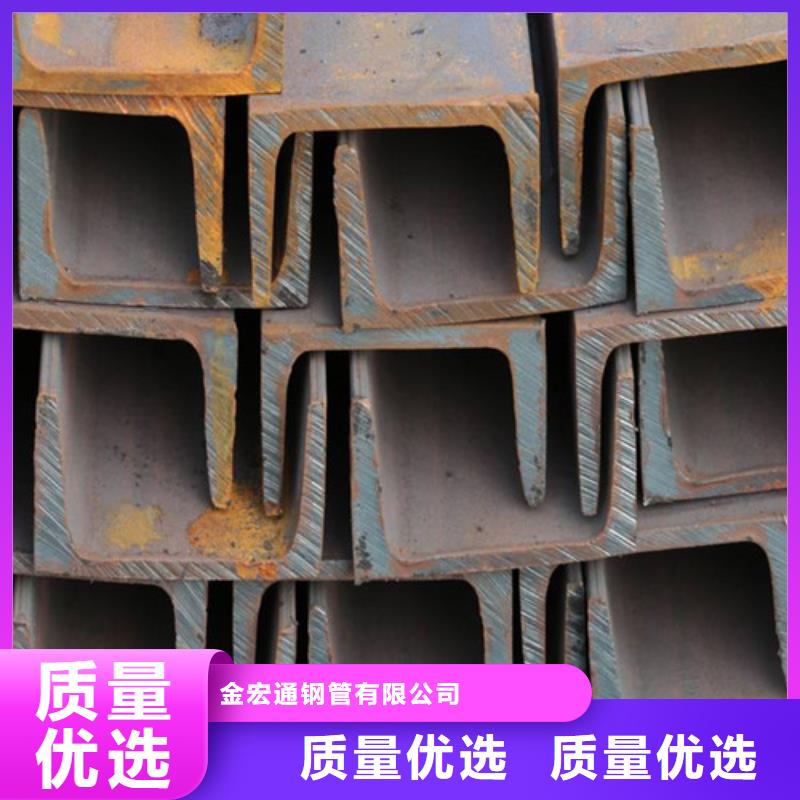 槽钢,镀锌槽钢可定制