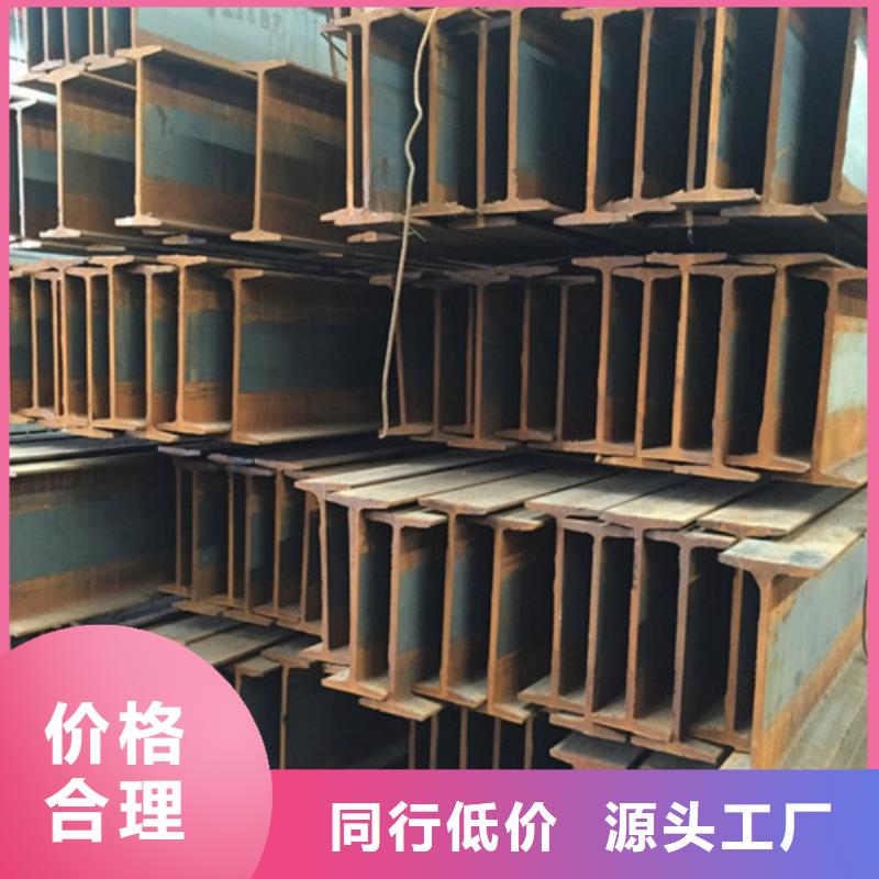Q235工字钢质量可靠