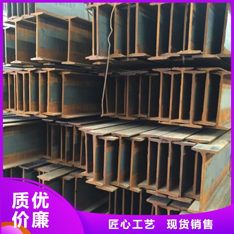 工字钢快速发货