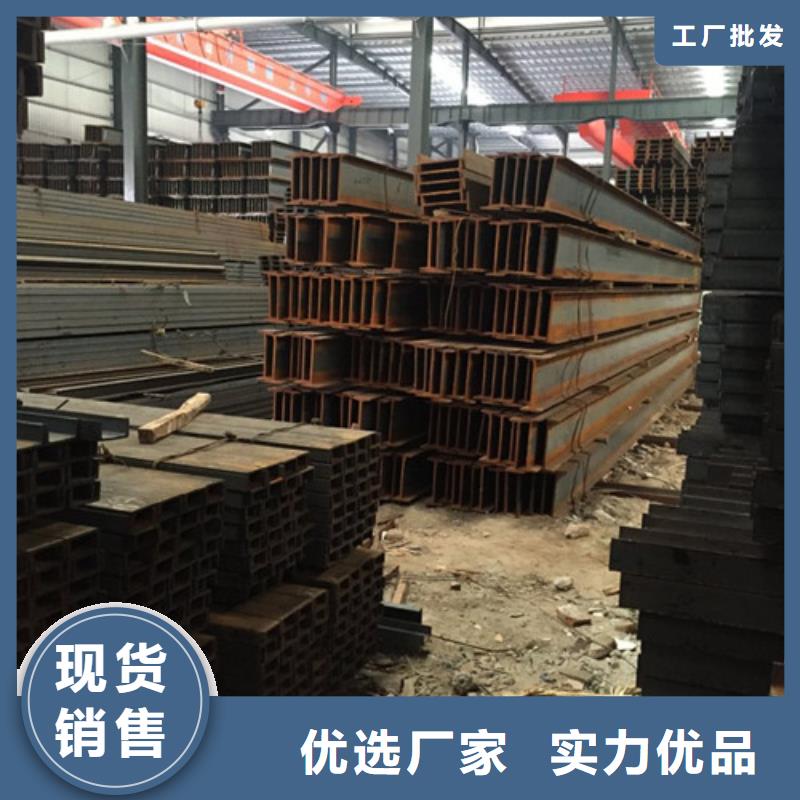 【工字钢热轧钢板自营品质有保障】