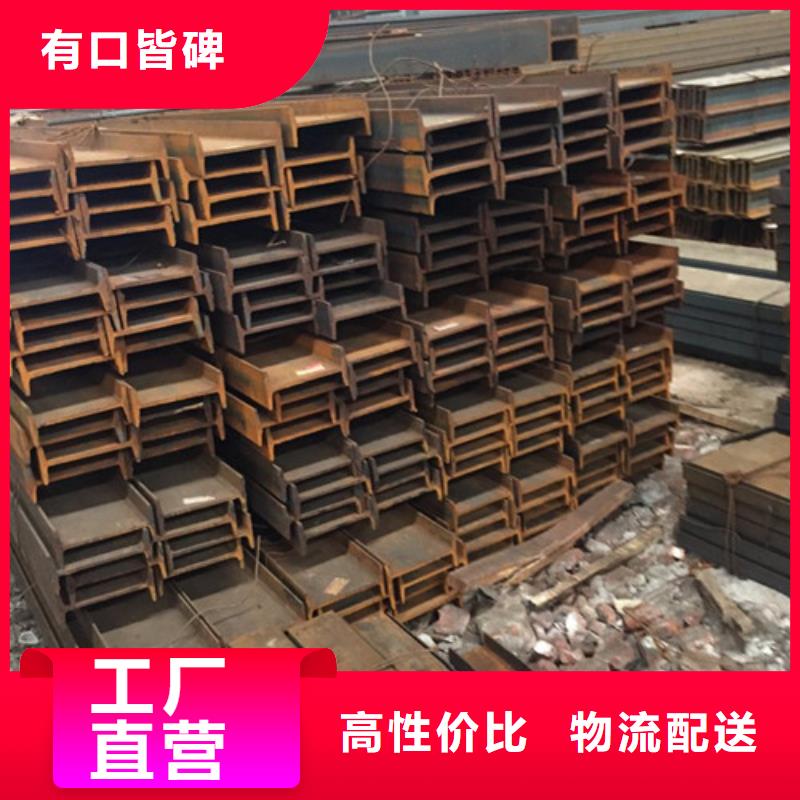 Q235C工字钢实力厂家