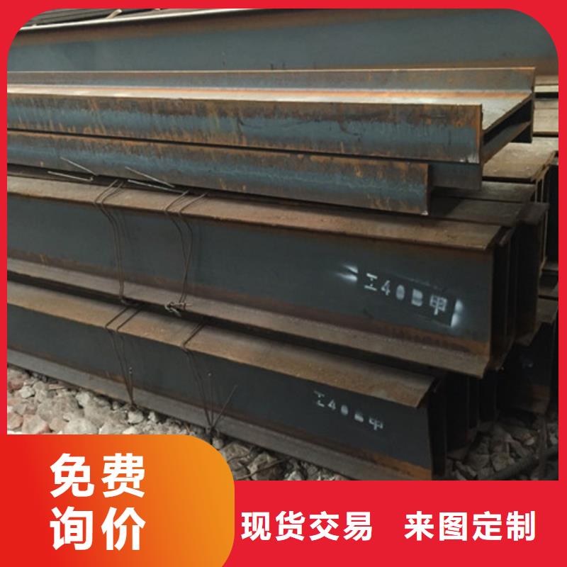 工字钢镀锌槽钢随到随提