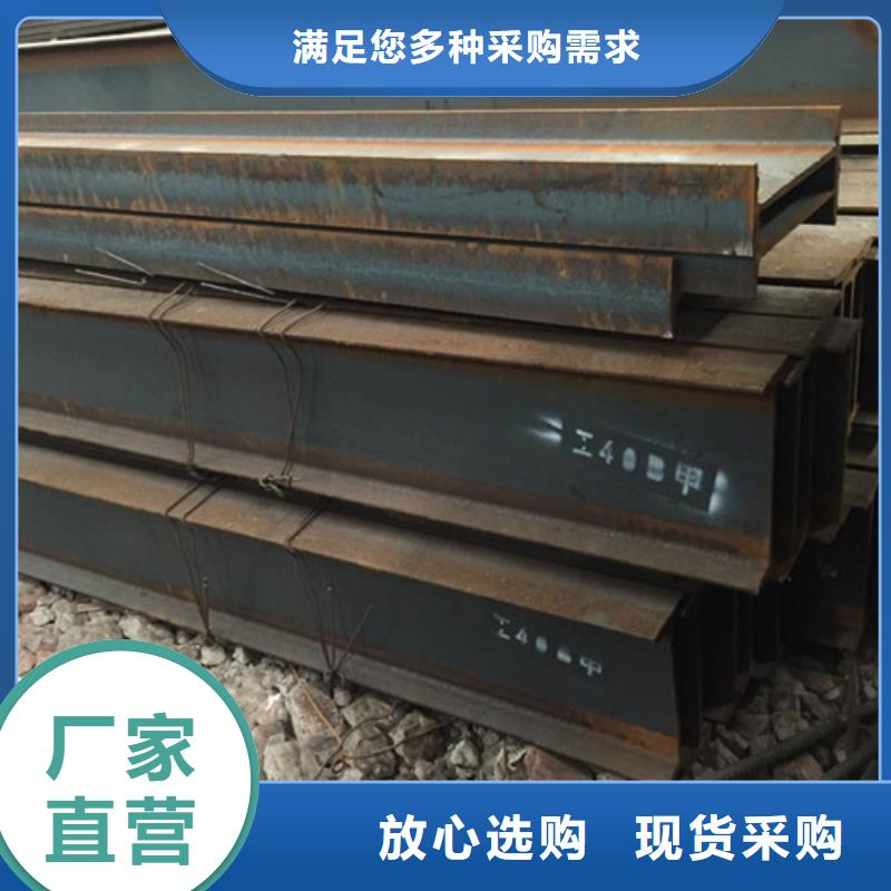 Q235C工字钢价格优惠