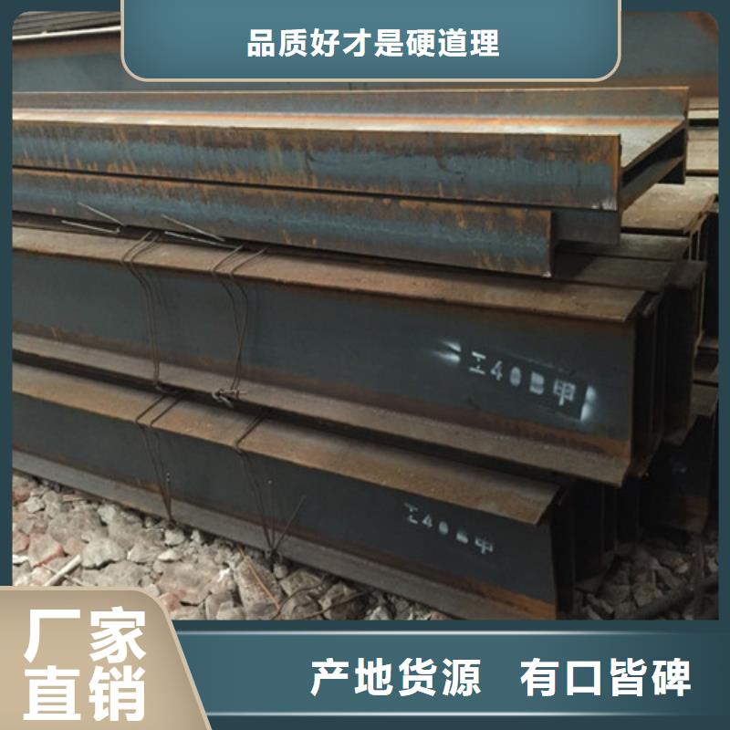 Q345B工字钢价格低
