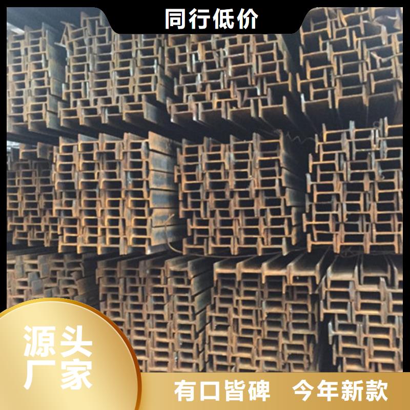 Q235A工字钢全国发货