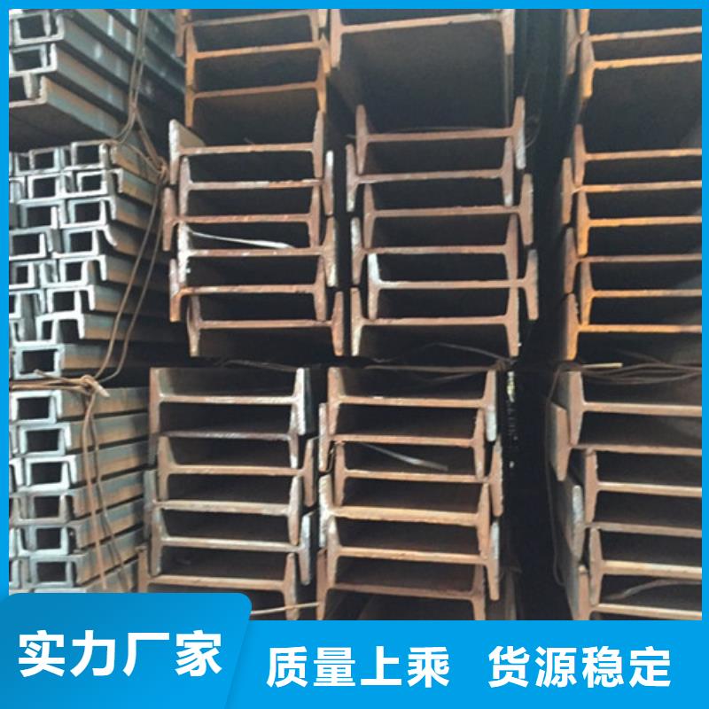 【工字钢槽钢适用范围广】