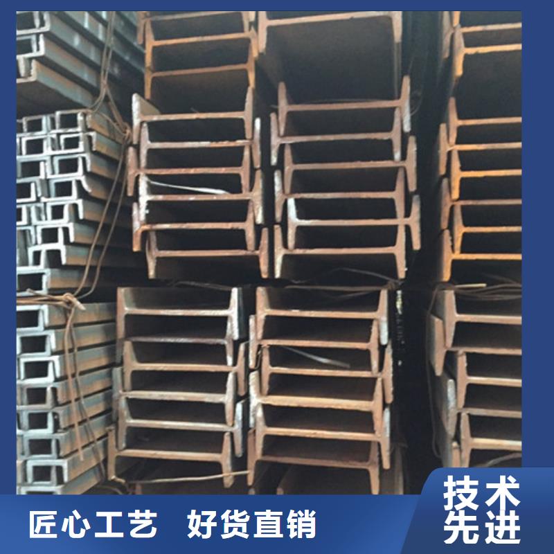 Q235工字钢质量可靠