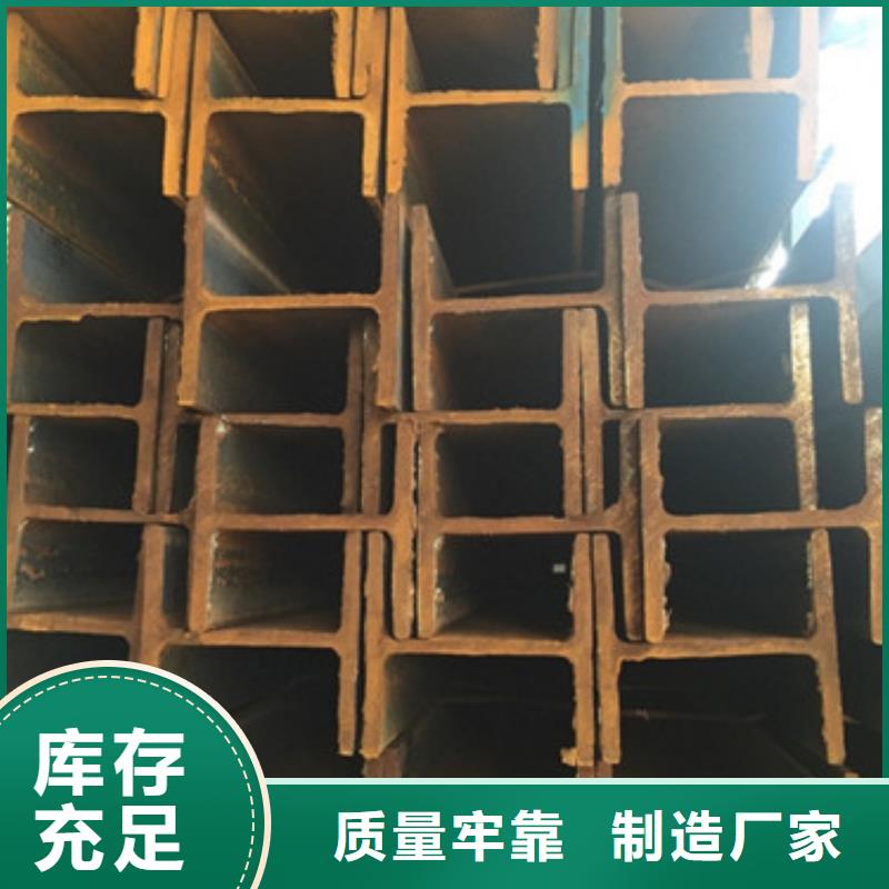 【工字钢槽钢适用范围广】