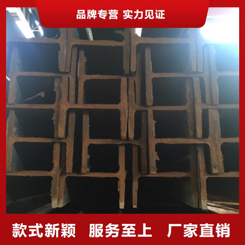 Q235C工字钢质量可靠