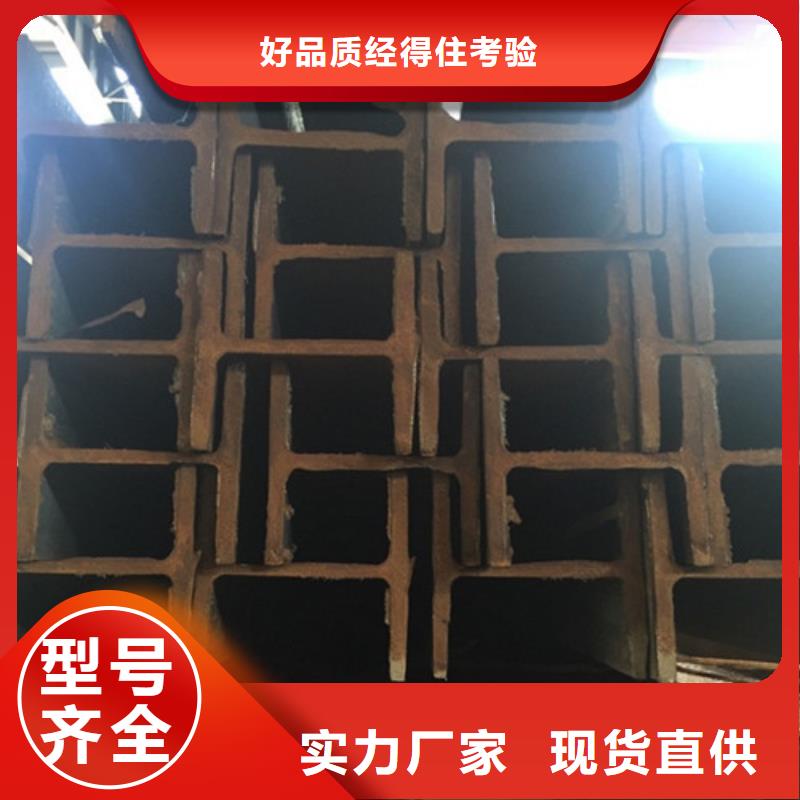 【工字钢槽钢适用范围广】