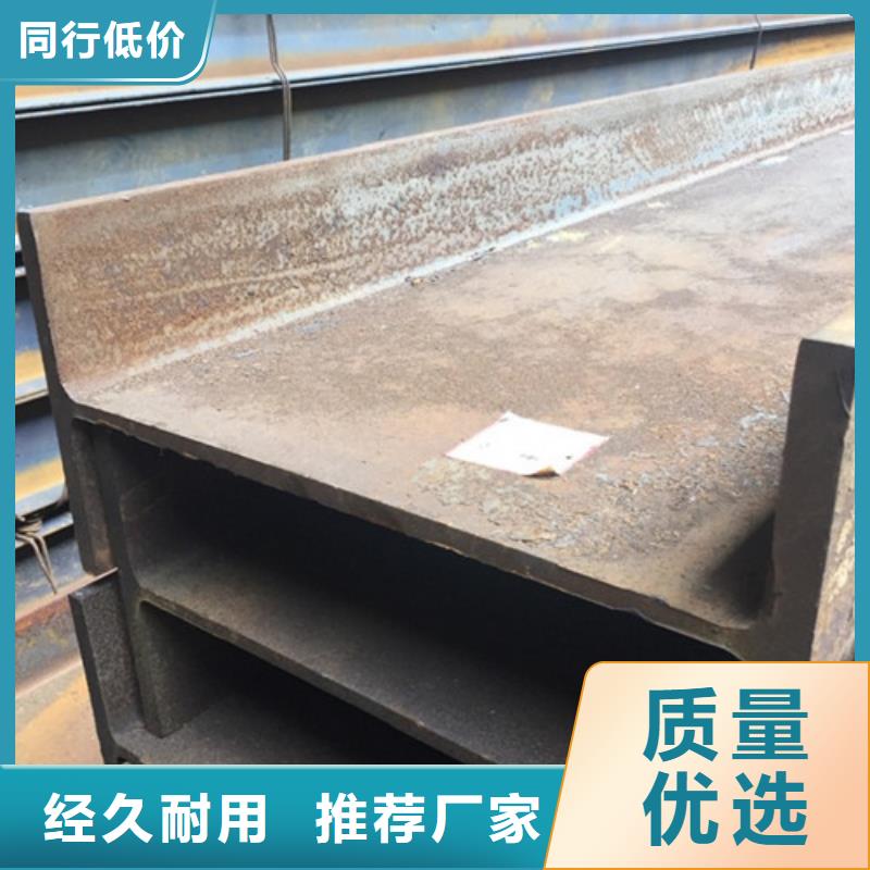 Q235D工字钢各种材质