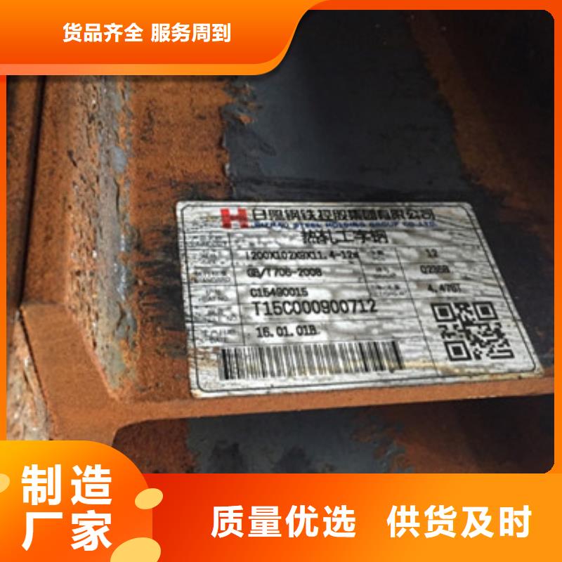 Q345B工字钢按需定制