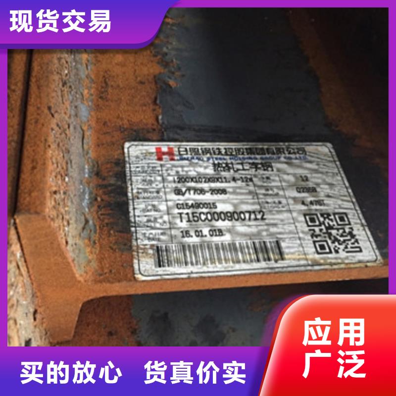 Q235C工字钢质量可靠