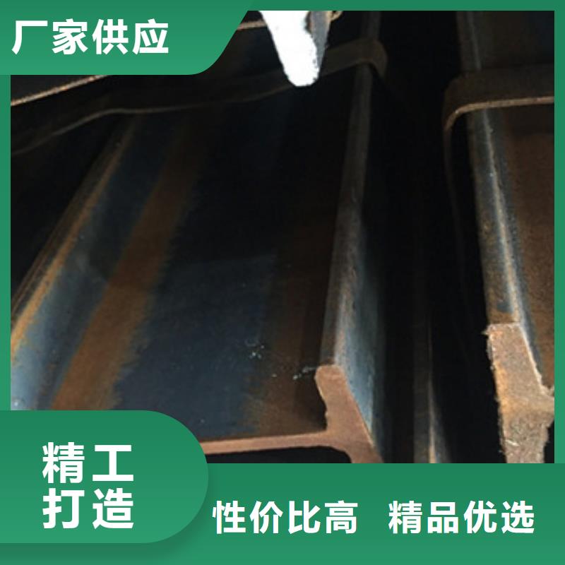 Q235C工字钢发货及时