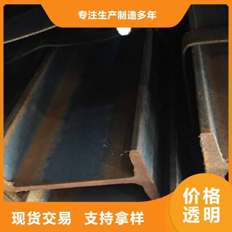 Q235C工字钢专业生产
