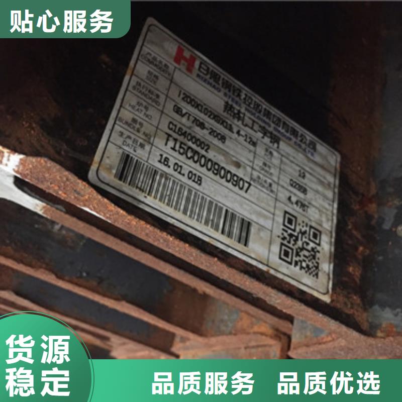 Q345B工字钢按需定制